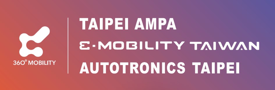 TAIPEI AMPA 2026 – 台北國際汽機車零配件展